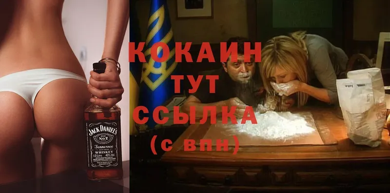 где продают   Духовщина  Cocaine Колумбийский 