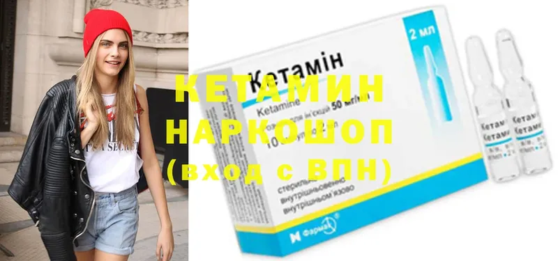 купить   omg зеркало  Кетамин VHQ  Духовщина 