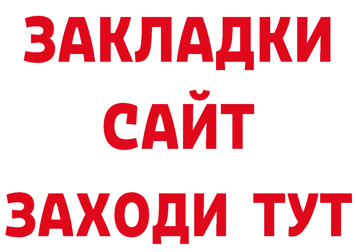 Кокаин Эквадор ссылка сайты даркнета кракен Духовщина