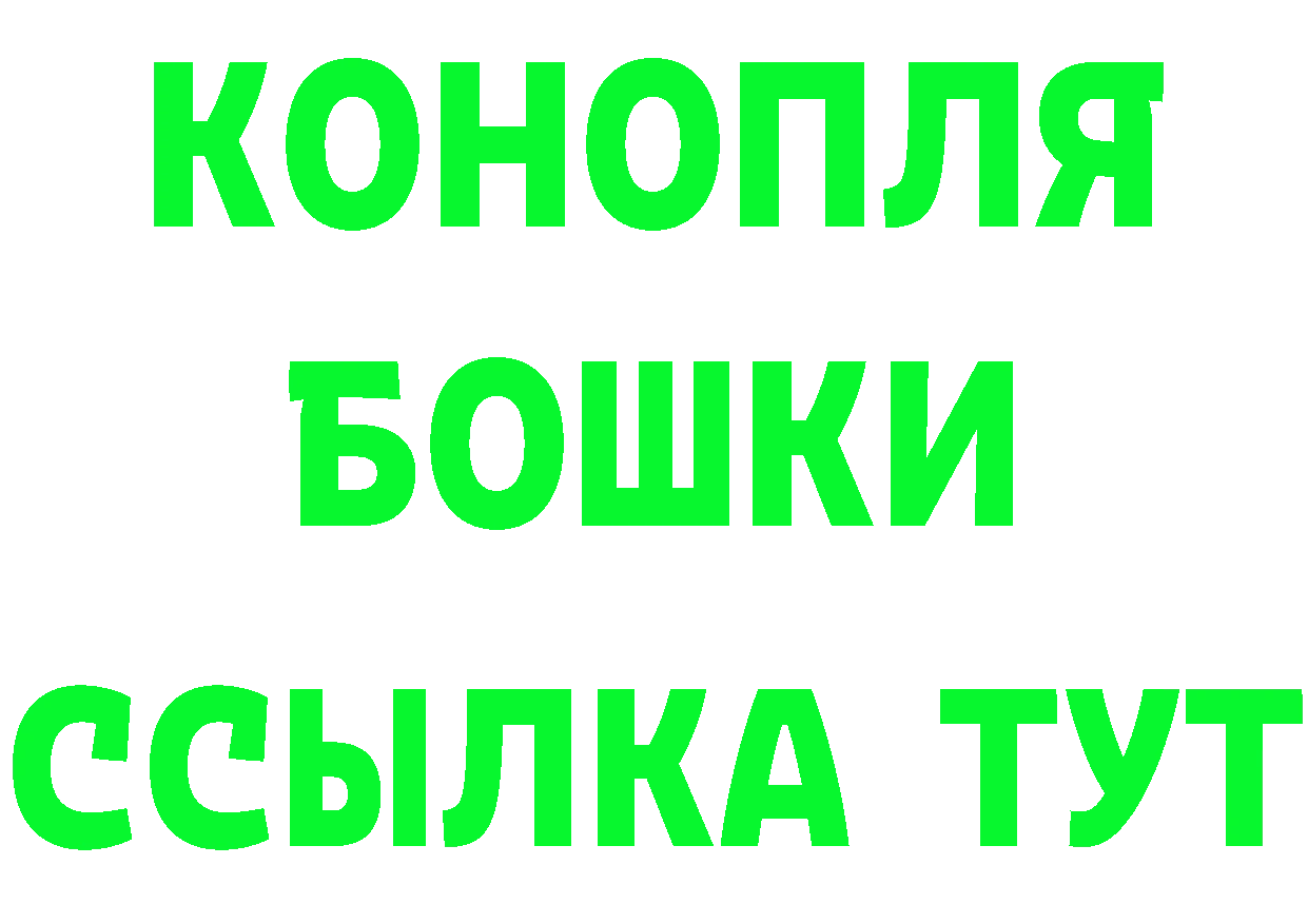 Кетамин VHQ зеркало darknet mega Духовщина