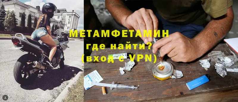 МЕТАМФЕТАМИН мет  Духовщина 